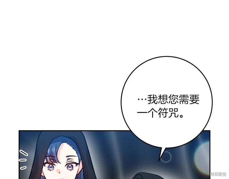 第49话 第84页