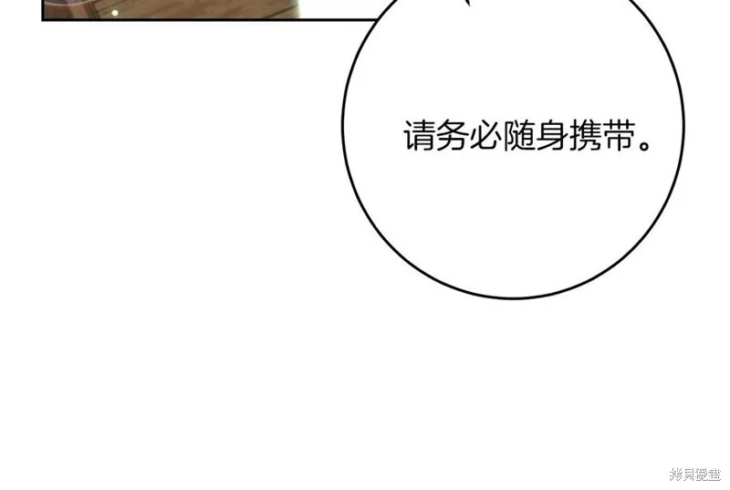 第49话 第88页