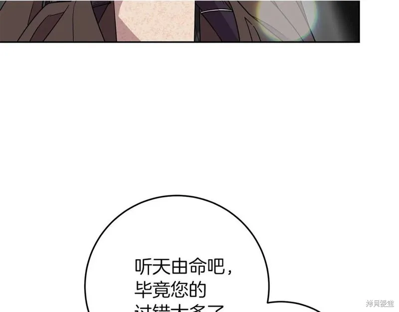 第49话 第91页