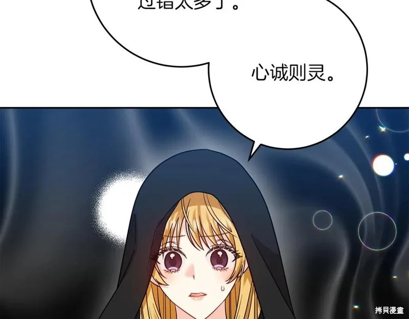 第49话 第92页