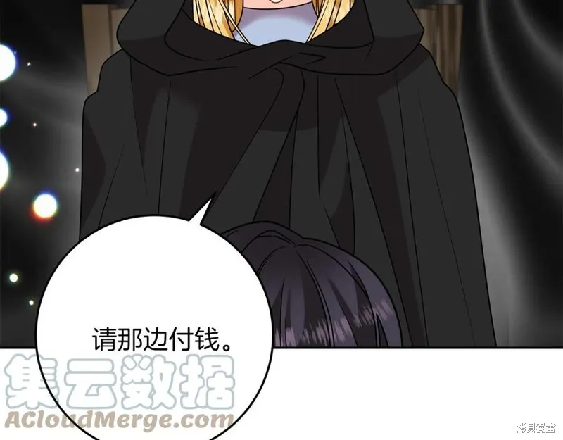 第49话 第93页