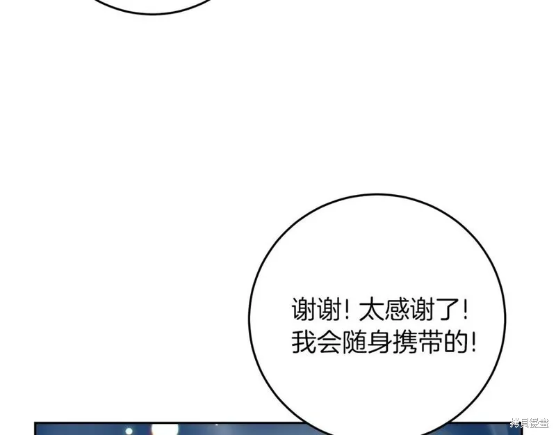 第49话 第94页