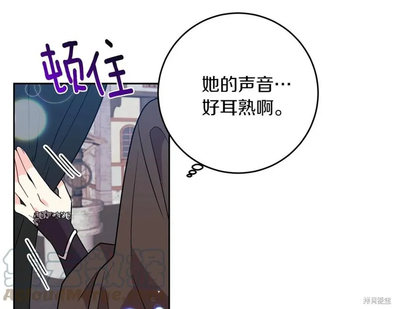第49话 第97页
