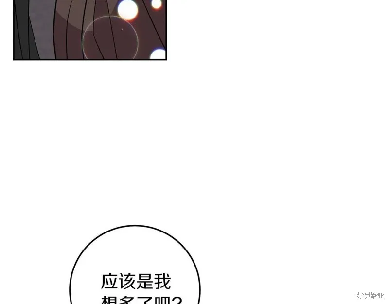 第49话 第98页