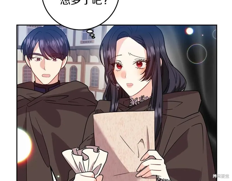 第49话 第99页