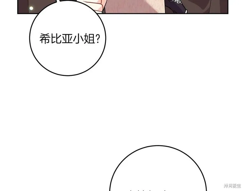 第49话 第100页