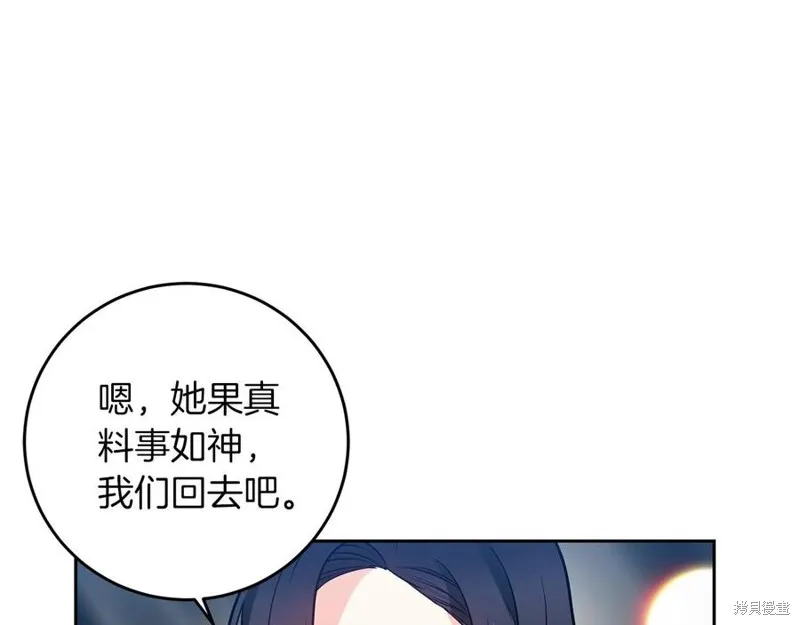 第49话 第102页