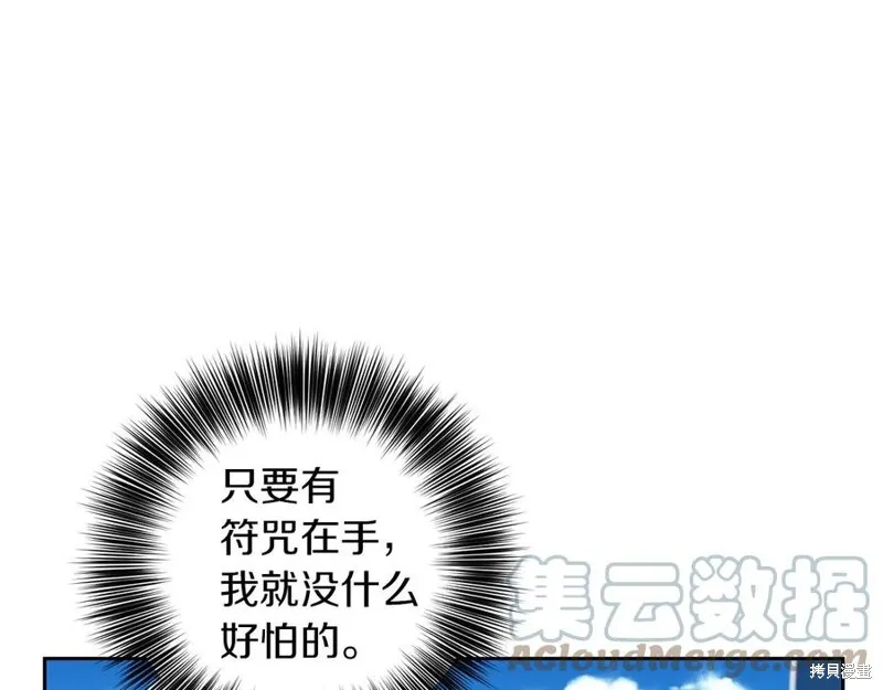 第49话 第105页