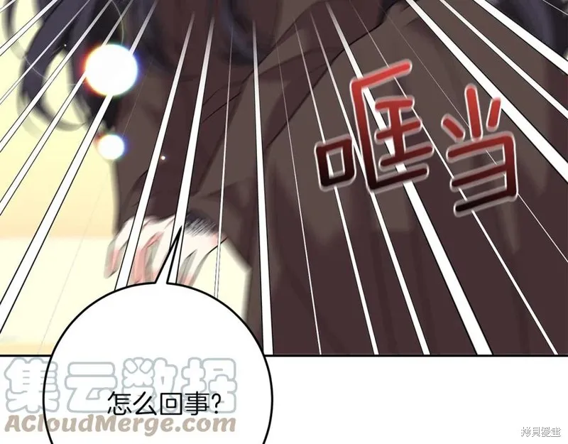 第49话 第109页