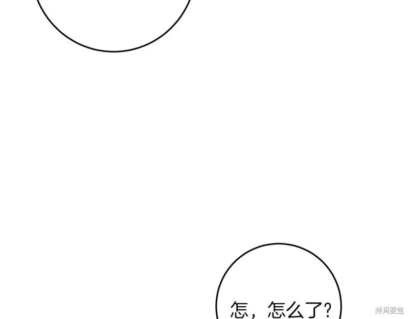 第49话 第110页