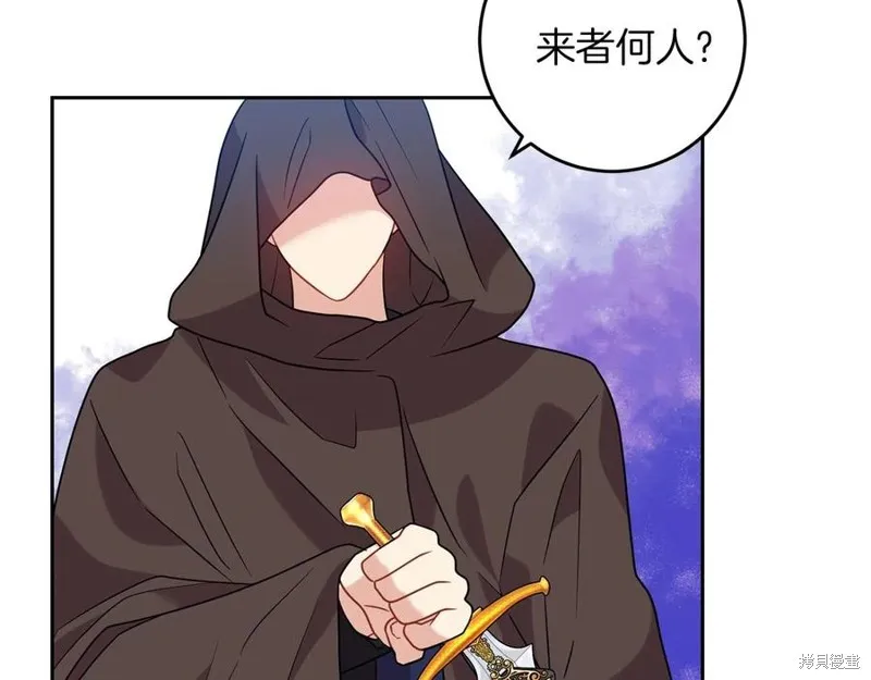 第49话 第116页