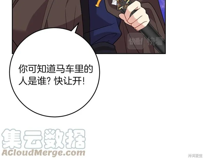 第49话 第117页