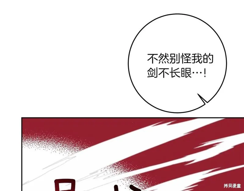 第49话 第118页