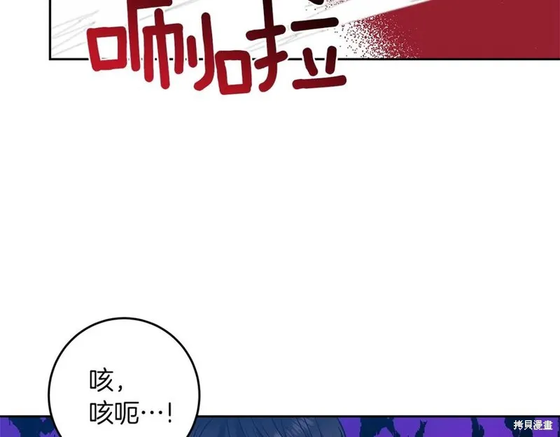 第49话 第119页