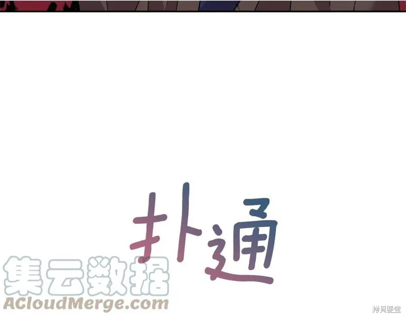 第49话 第121页