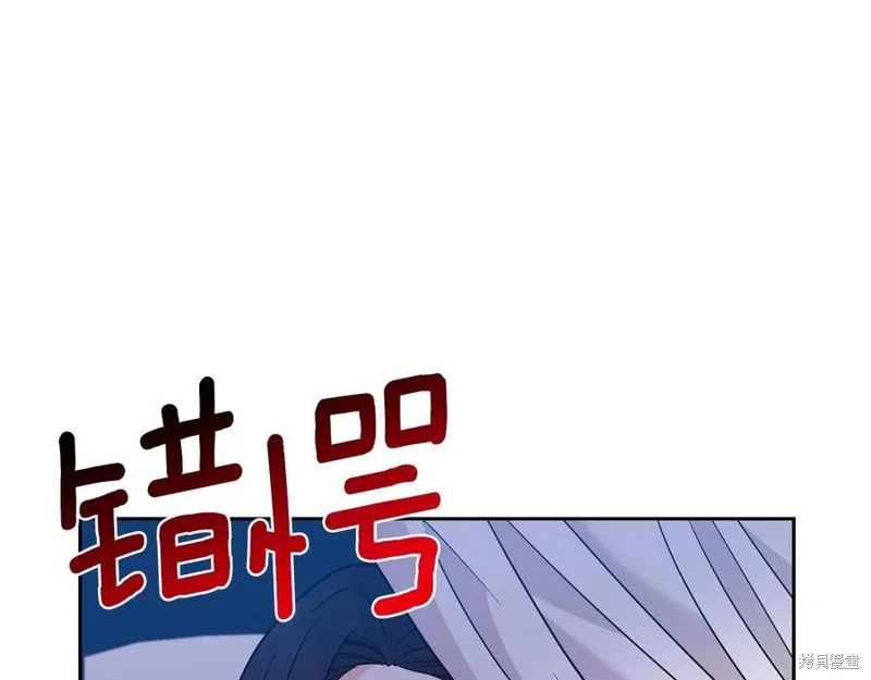 第49话 第122页