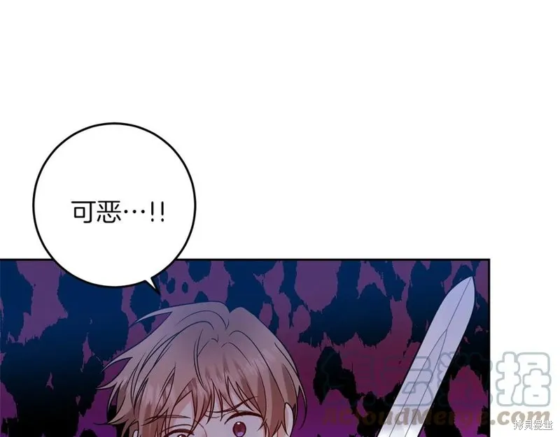 第49话 第125页