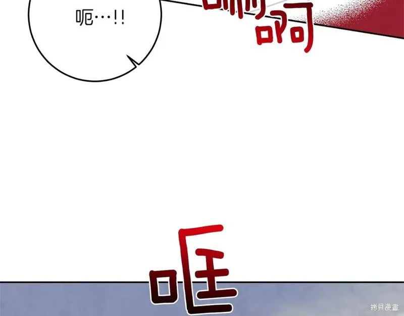 第49话 第127页