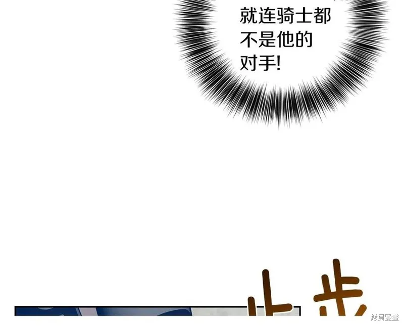 第49话 第131页