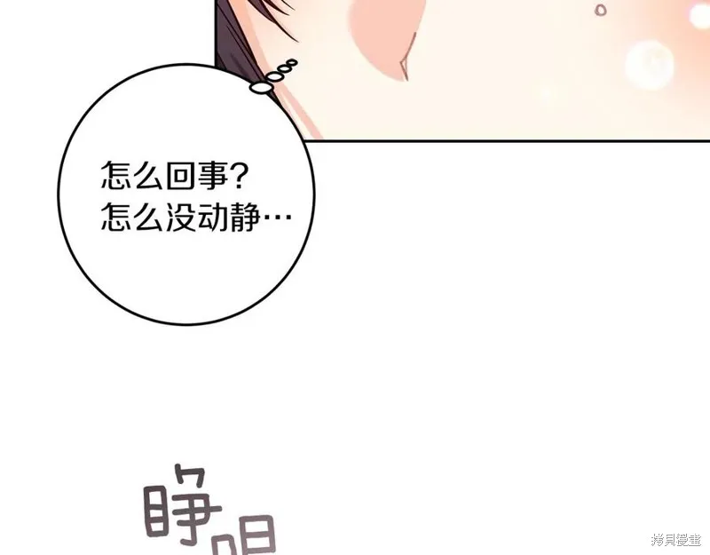第49话 第139页