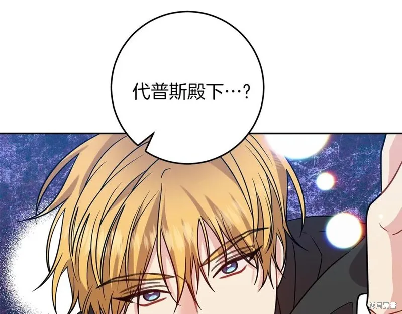第49话 第143页