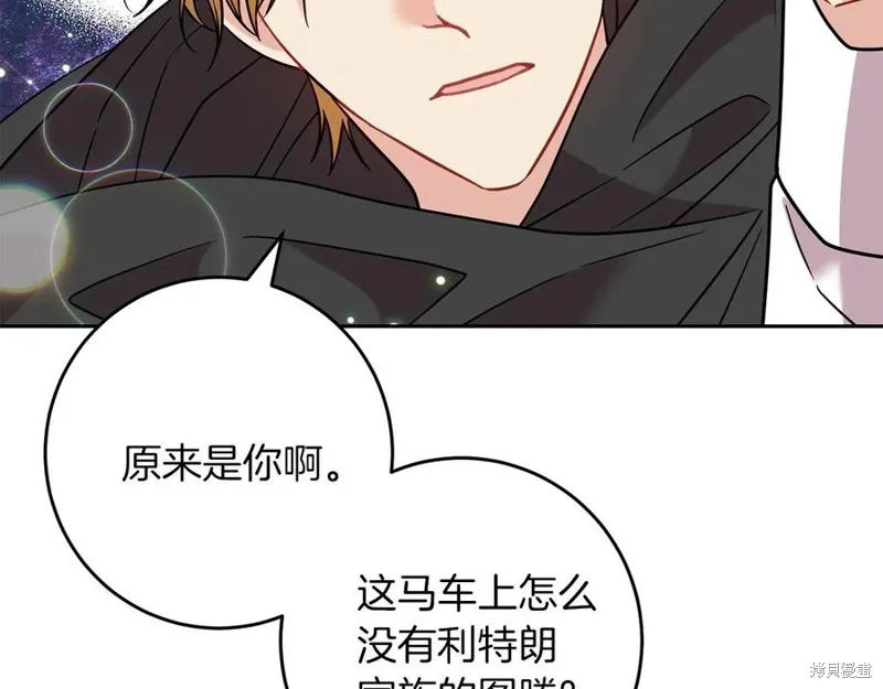 第49话 第144页