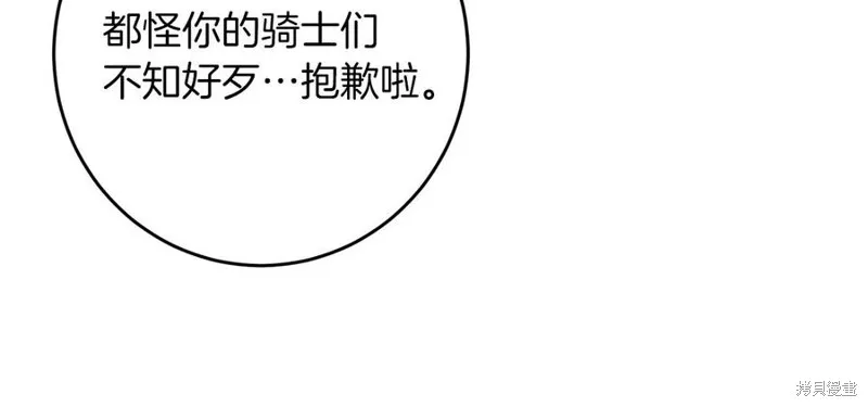 第49话 第147页