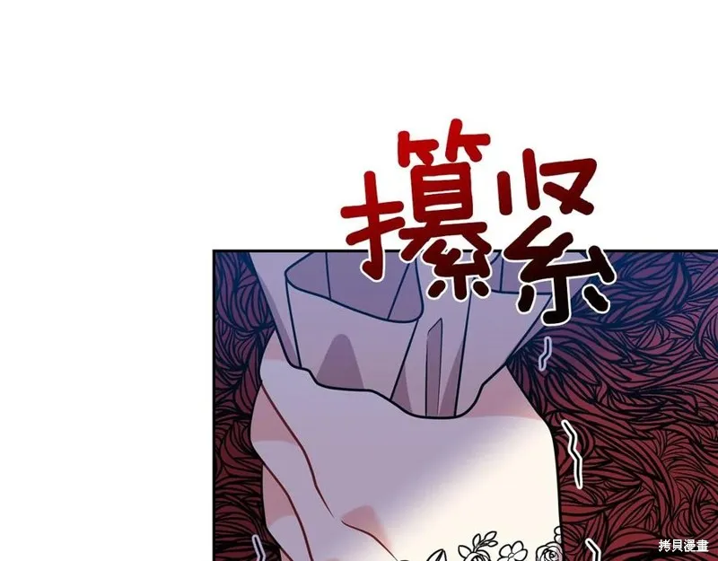 第49话 第148页