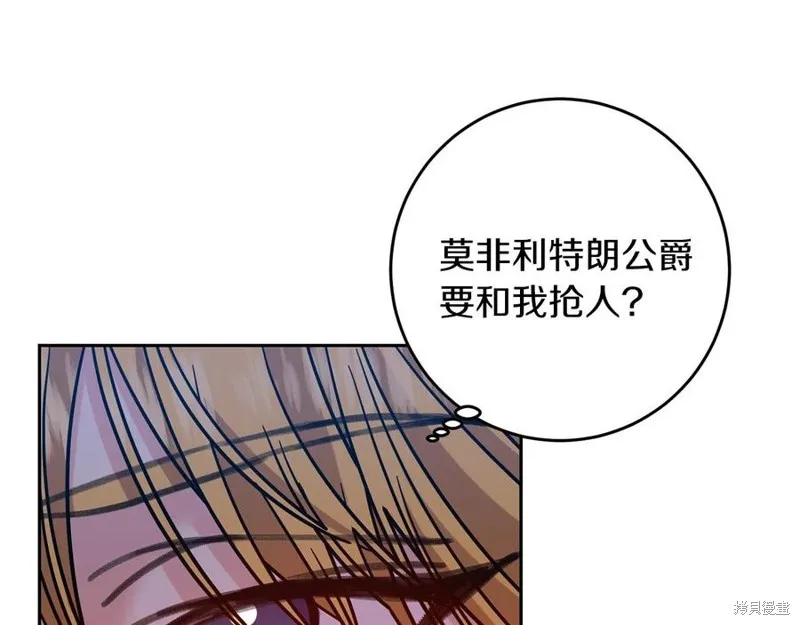 第49话 第152页