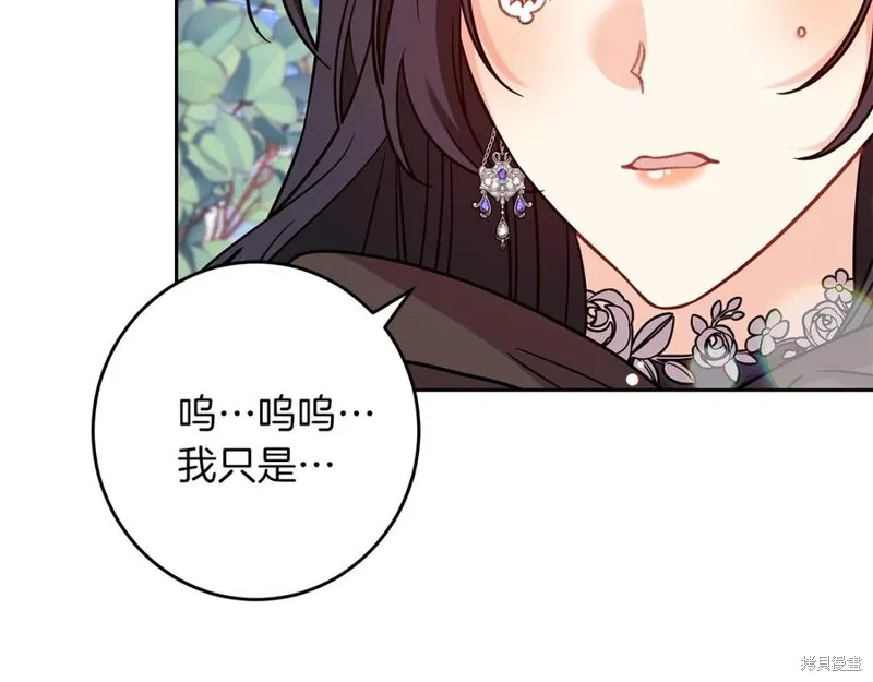 第49话 第158页