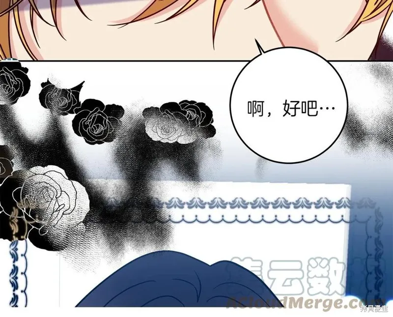 第49话 第161页