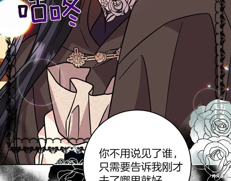 第49话 第163页