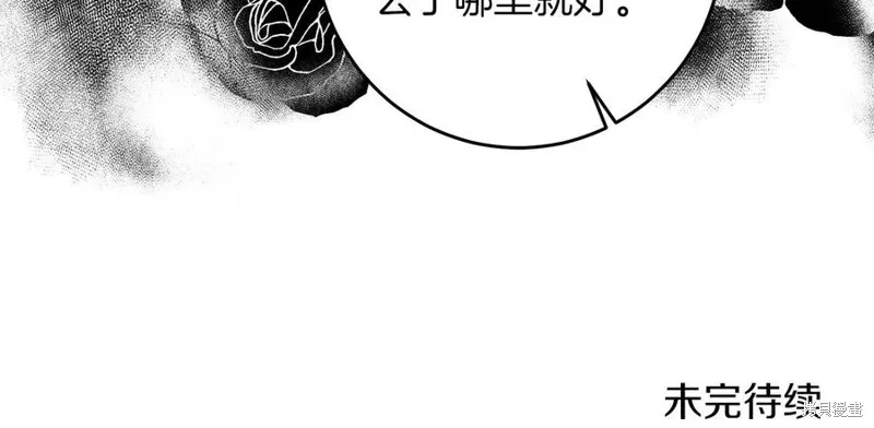 第49话 第164页