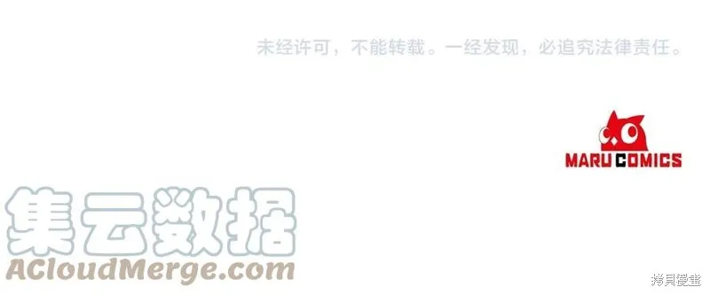 第49话 第165页