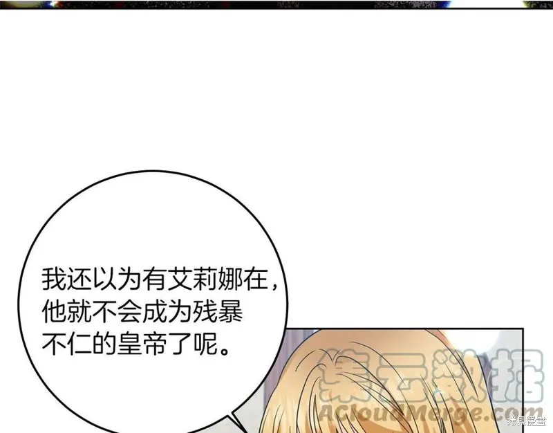第47话 第5页