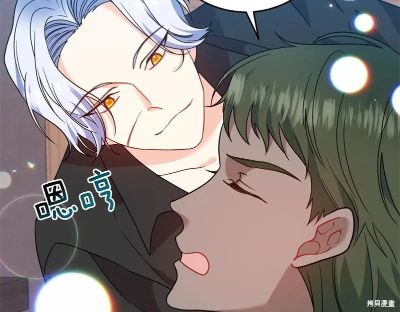 第47话 第10页