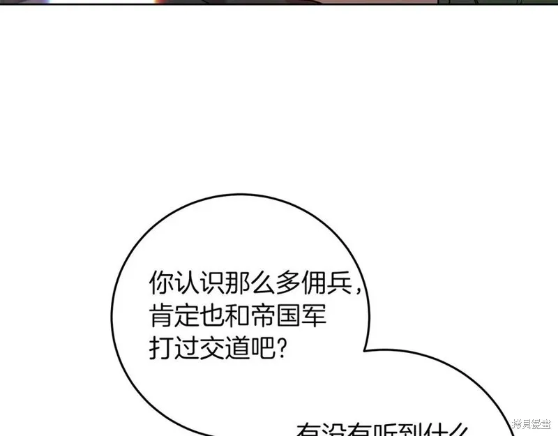第47话 第11页