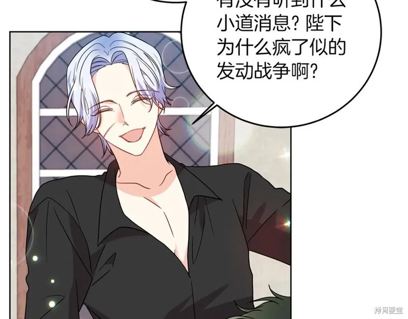 第47话 第12页