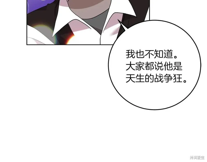 第47话 第15页