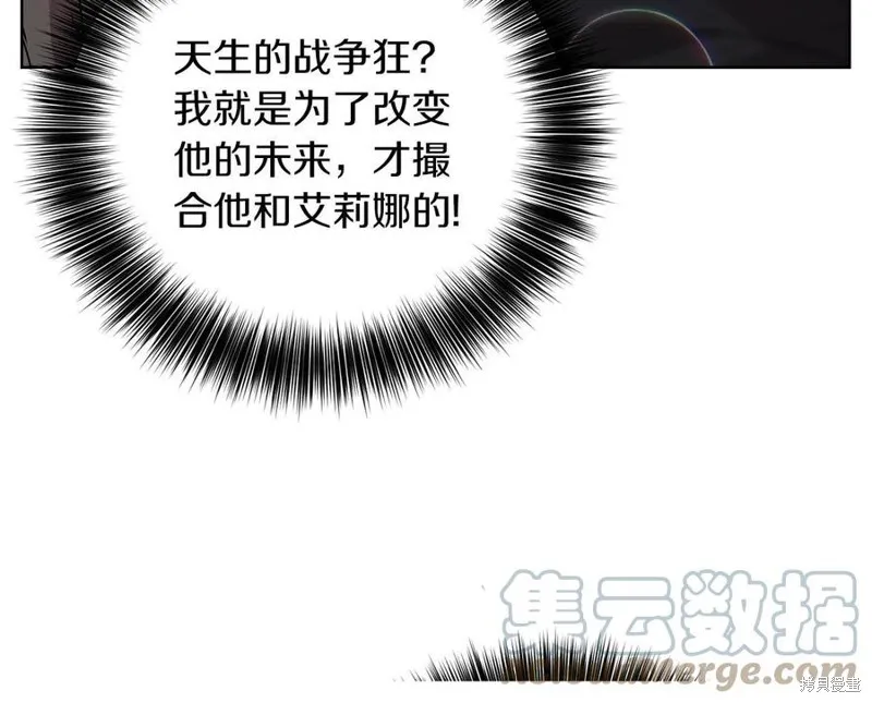 第47话 第17页