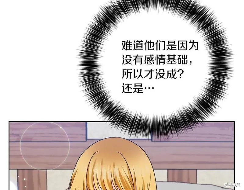第47话 第18页