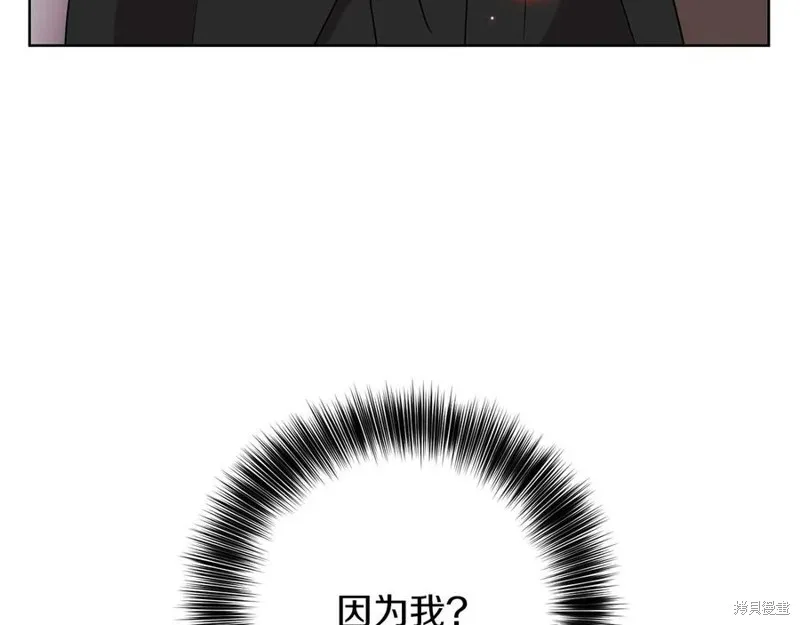 第47话 第20页