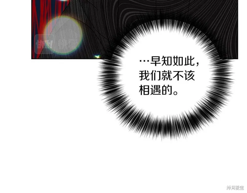 第47话 第23页