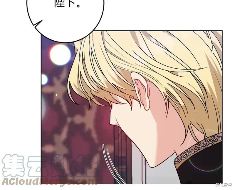 第47话 第33页