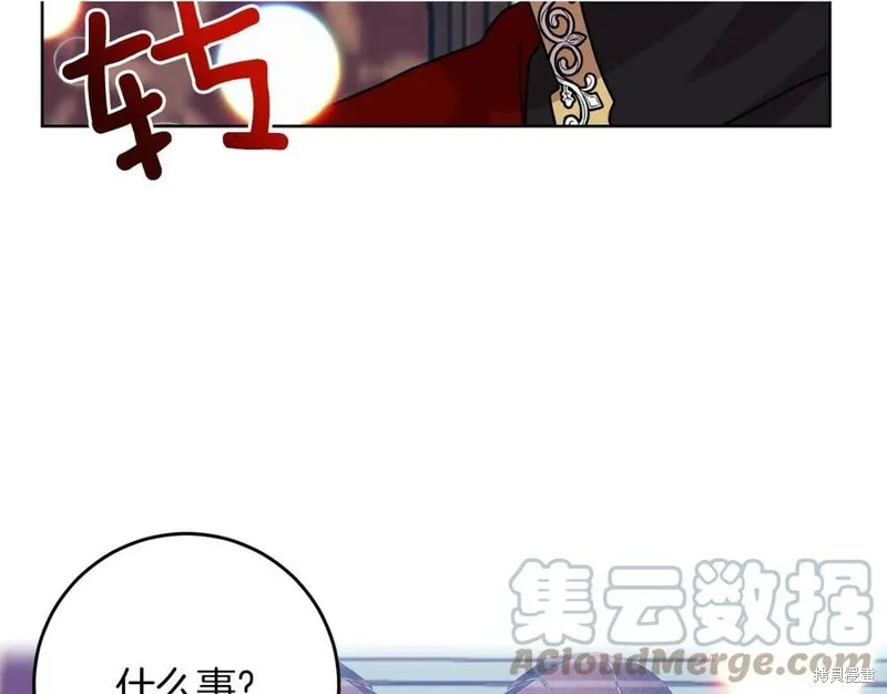第47话 第37页