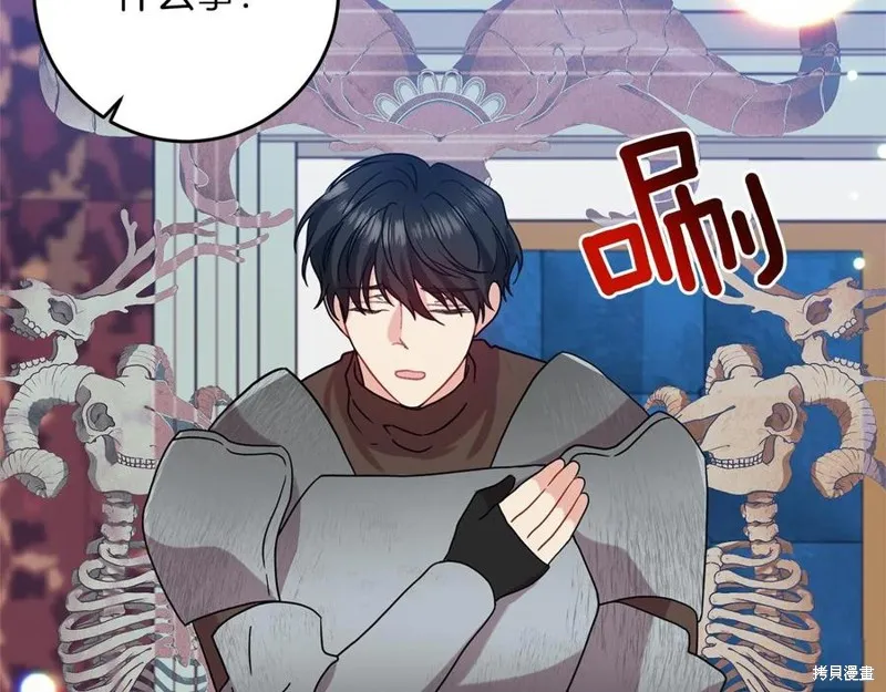 第47话 第38页