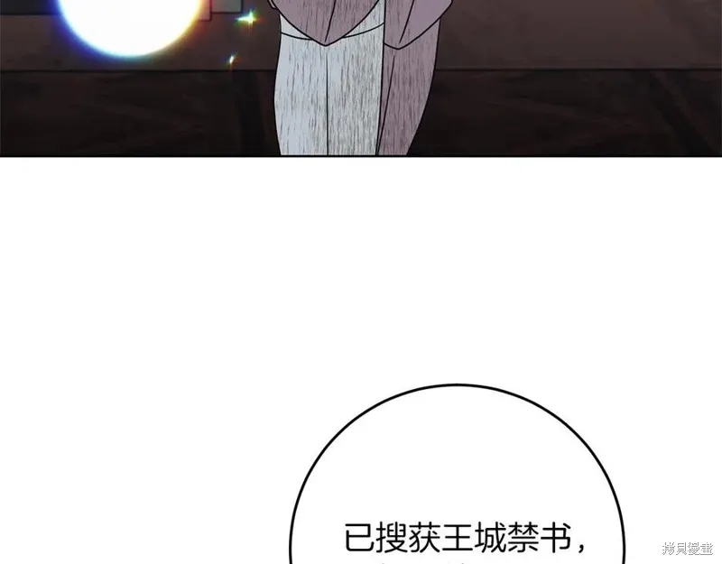第47话 第40页