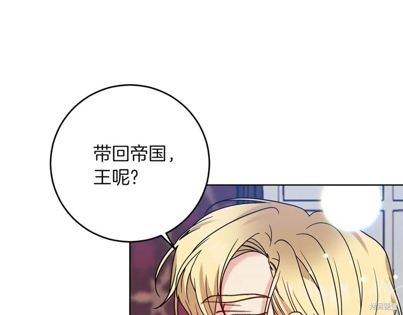 第47话 第43页