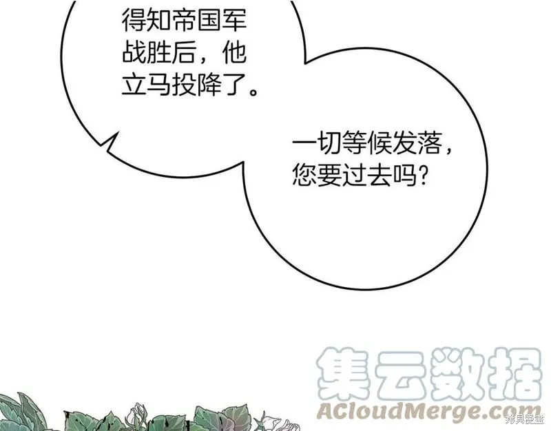 第47话 第45页
