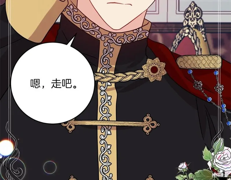 第47话 第47页